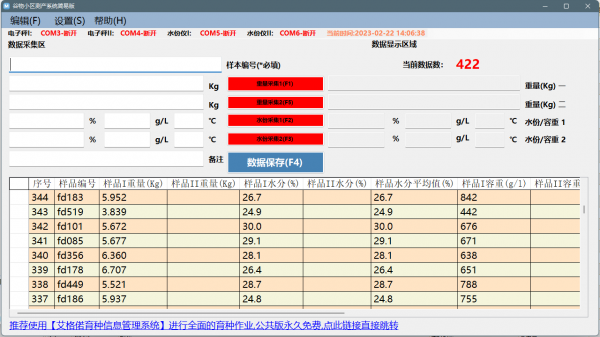 微信圖片_20230222140650.png